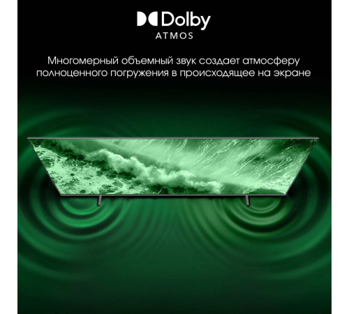 Телевизор DIGMA Pro QLED 55L