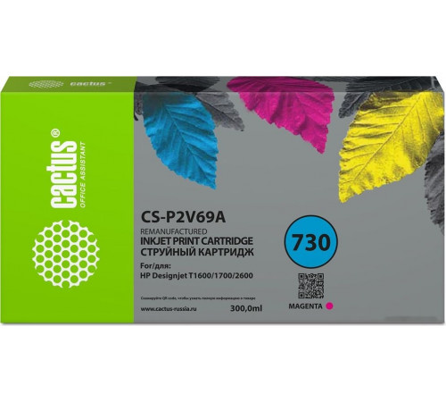 Картридж Cactus CS-P2V69A (аналог HP P2V69A)