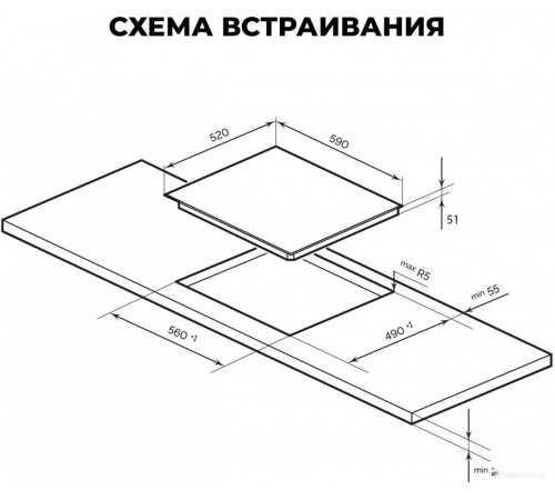 Варочная панель LEX EVH 641A BL