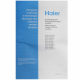 Варочная панель HAIER HHX-M64RFVLX