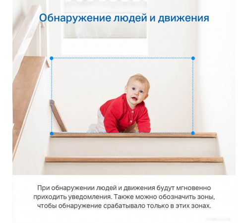 IP-камера TP-Link Tapo C211