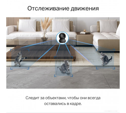 IP-камера TP-Link Tapo C211