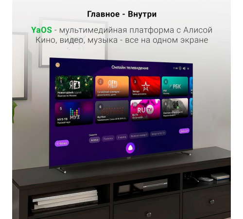 Телевизор DIGMA DM-LED65UBB33
