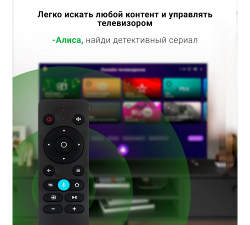 Телевизор DIGMA DM-LED65UBB33