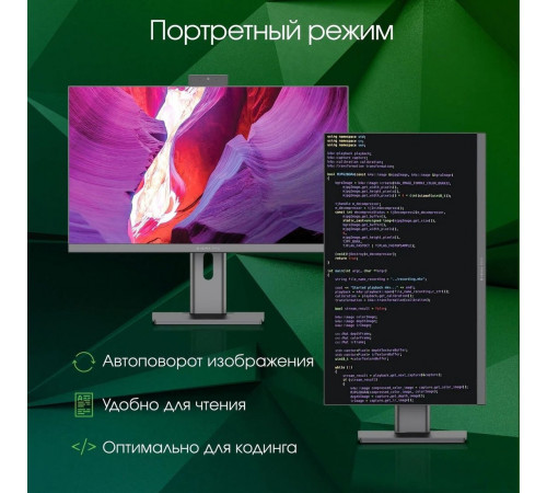 Моноблок DIGMA Pro AiO Unity DM27P5-ADXW02