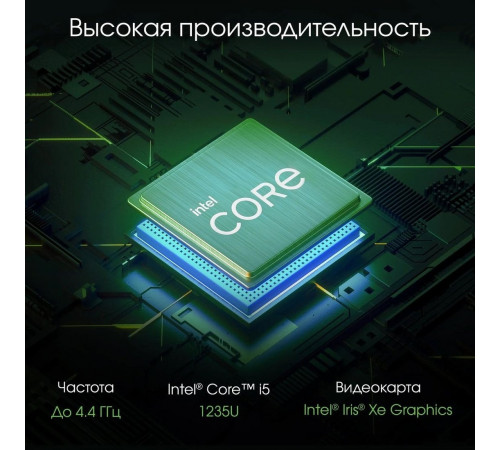 Моноблок DIGMA Pro AiO Unity DM27P5-ADXW02