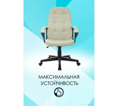 Офисное кресло Бюрократ CH 002 (слоновая кость OR-10)