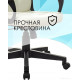 Офисное кресло Бюрократ CH 002 (слоновая кость OR-10)