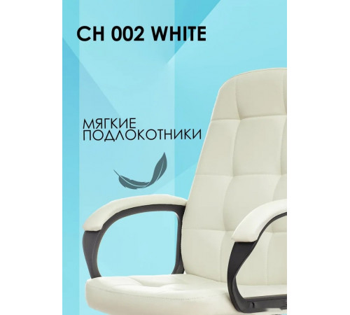 Офисное кресло Бюрократ CH 002 (слоновая кость OR-10)