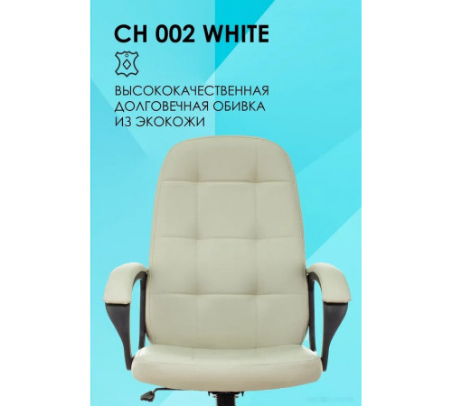 Офисное кресло Бюрократ CH 002 (слоновая кость OR-10)