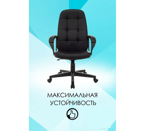 Офисное кресло Бюрократ CH 002 (черный)