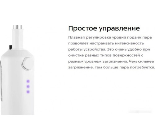 Паровая швабра Kitfort KT-1049