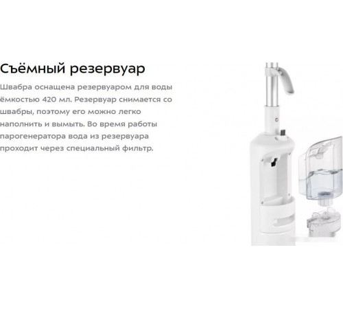 Паровая швабра Kitfort KT-1049