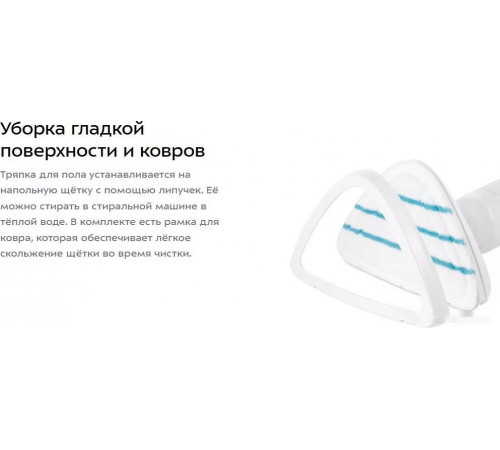 Паровая швабра Kitfort KT-1049