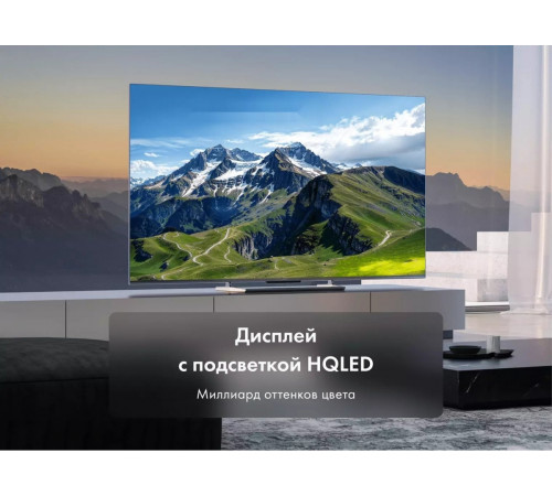 Телевизор HAIER 75 Smart TV S6