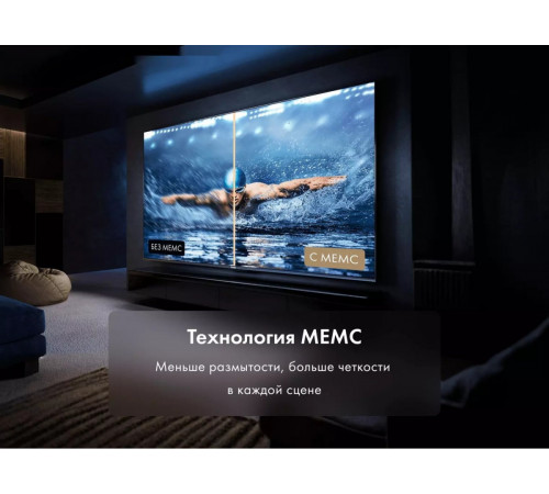 Телевизор HAIER 75 Smart TV S6