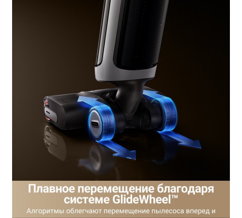 Пылесос Dreame H14 Dual Wet and Dry Vacuum (международная версия)