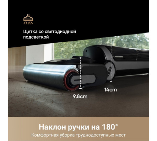 Пылесос Dreame H14 Dual Wet and Dry Vacuum (международная версия)