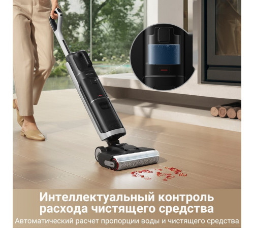 Пылесос Dreame H14 Dual Wet and Dry Vacuum (международная версия)
