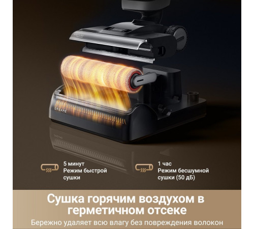 Пылесос Dreame H14 Dual Wet and Dry Vacuum (международная версия)