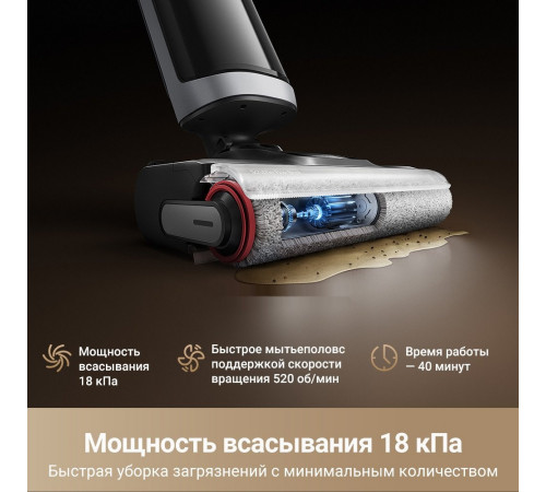 Пылесос Dreame H14 Dual Wet and Dry Vacuum (международная версия)
