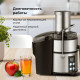 Соковыжималка Galaxy Line GL0808
