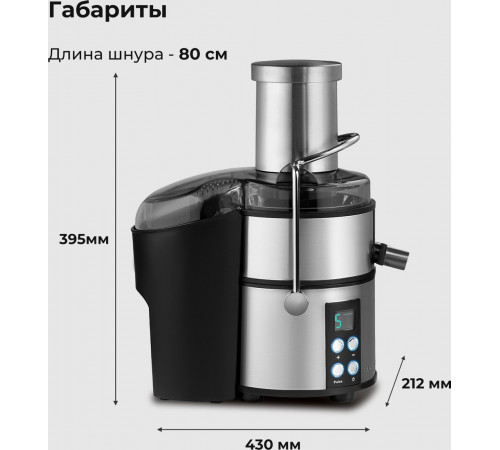 Соковыжималка Galaxy Line GL0808