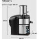 Соковыжималка Galaxy Line GL0808