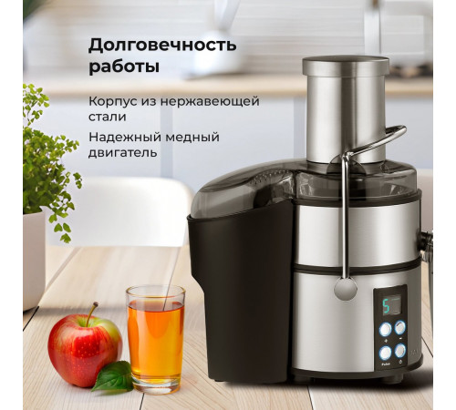 Соковыжималка Galaxy Line GL0808