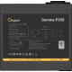 Блок питания Ocypus Gamma P550 Gamma-P550-W1HDBK024X-EU