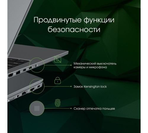 Ноутбук DIGMA Pro Fortis M DN15P5-ADXW06