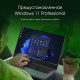 Ноутбук DIGMA Pro Fortis M DN15P5-ADXW06