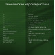 Ноутбук DIGMA Pro Fortis M DN14P5-ADXW03