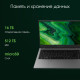 Ноутбук DIGMA Pro Fortis M DN14P5-ADXW03