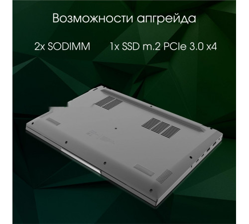 Ноутбук DIGMA Pro Fortis M DN14P5-ADXW03