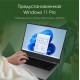 Ноутбук DIGMA Pro Fortis M DN14P5-ADXW03