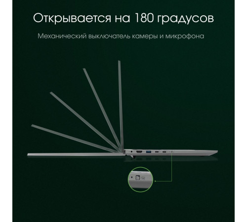 Ноутбук DIGMA Pro Fortis M DN14P5-ADXW03