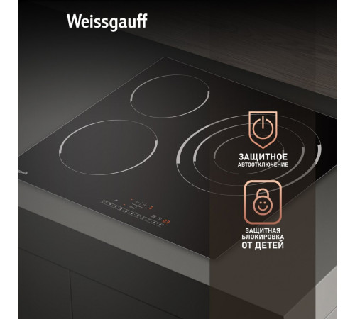 Варочная панель Weissgauff HV 633 BS