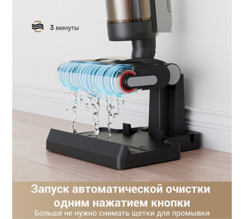 Вертикальный моющий пылесос Dreame G10 Pro Wet and Dry Vacuum (евровилка)