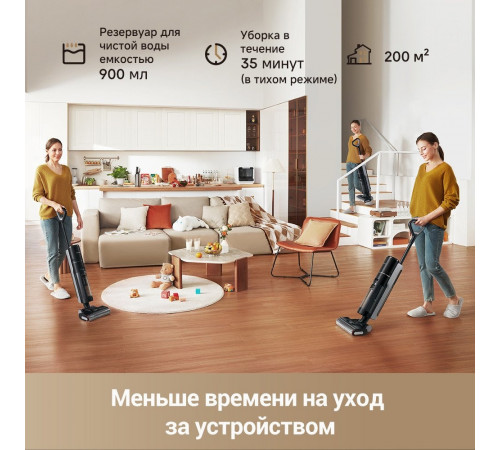 Вертикальный моющий пылесос Dreame G10 Pro Wet and Dry Vacuum (евровилка)
