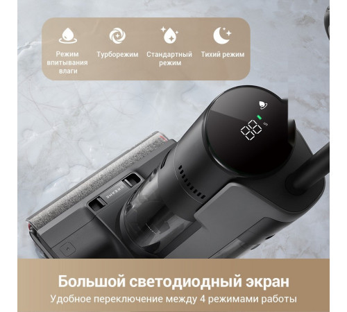Вертикальный моющий пылесос Dreame G10 Pro Wet and Dry Vacuum (евровилка)
