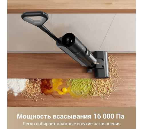 Вертикальный моющий пылесос Dreame G10 Pro Wet and Dry Vacuum (евровилка)