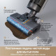 Вертикальный моющий пылесос Dreame G10 Pro Wet and Dry Vacuum (евровилка)