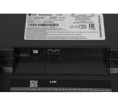 Телевизор LG AI QNED80 55QNED80A6A