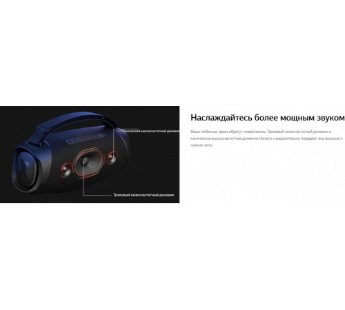 Портативная акустика LG XBOOM Go XG8T