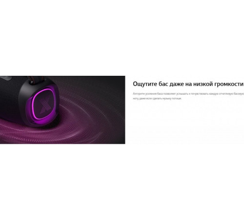 Портативная акустика LG XBOOM Go XG8T