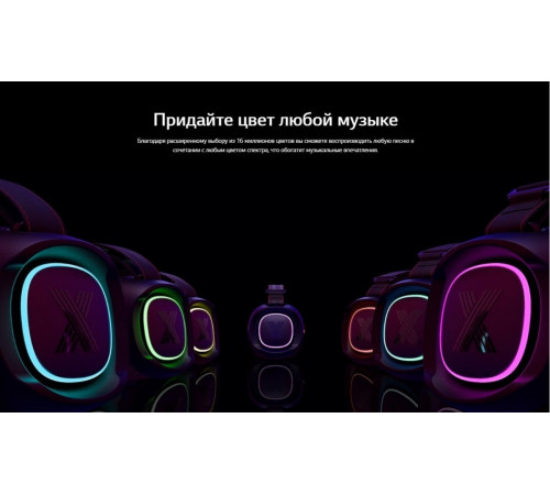 Портативная акустика LG XBOOM Go XG8T
