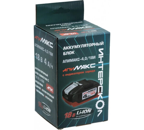 Аккумулятор для инструмента Интерскол Апимакс-4.0/18И 2400.104 (18В/4 Ач)