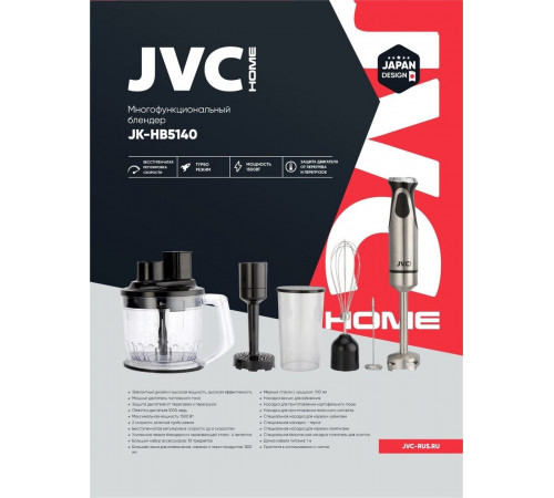 Блендер JVC JK-HB5140
