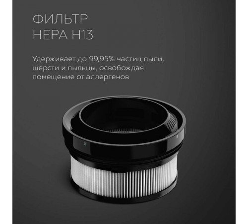 Вертикальный пылесос с влажной уборкой BQ VCA1003W